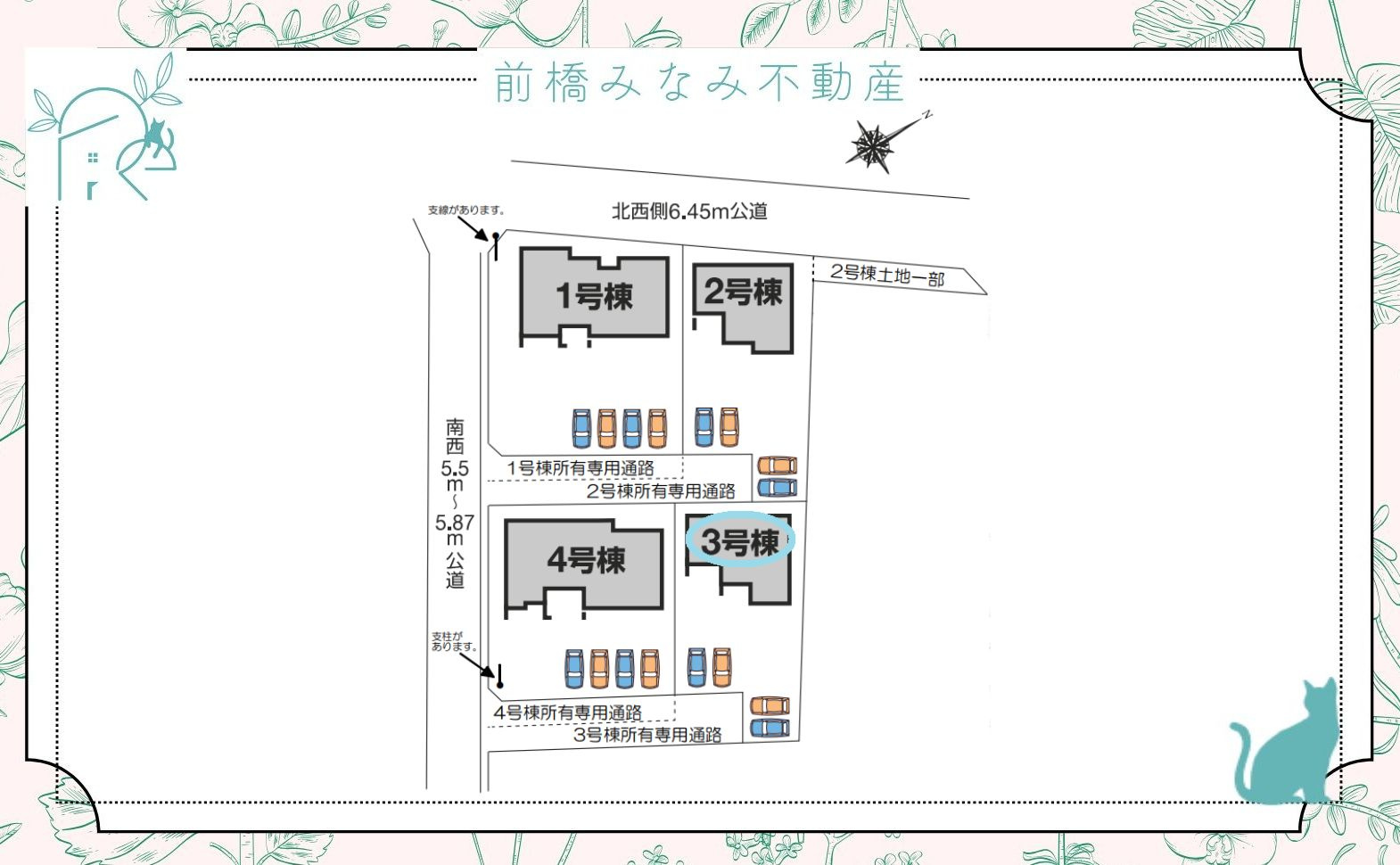 【新築】榛東村広馬場第３　３号棟(全４棟)　クリエートの家　新築建売分譲