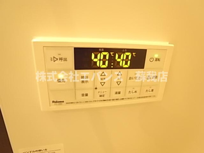  | アーバンヒルズ