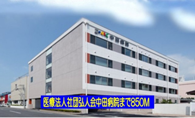 【周辺】 | ルミエール　マンション　Ⅱ | 中田病院まで850m