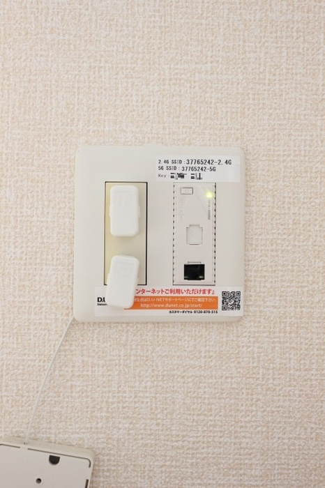 コンフォールの設備