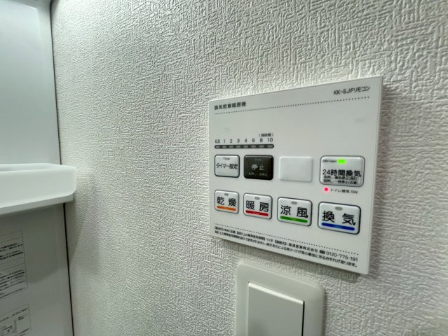 Luce Primaの設備
