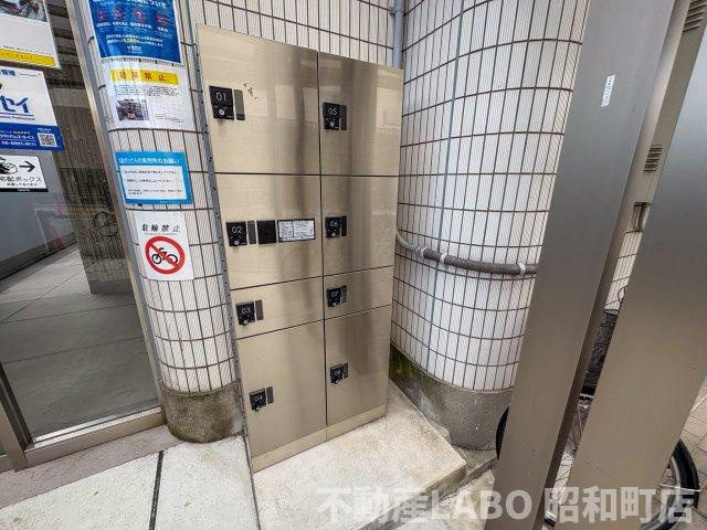 サンハイツ山之内のその他