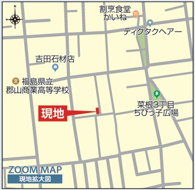 新築戸建・新築建売　郡山市菜根四丁目　桜小・郡山第三中の地図|拡大図