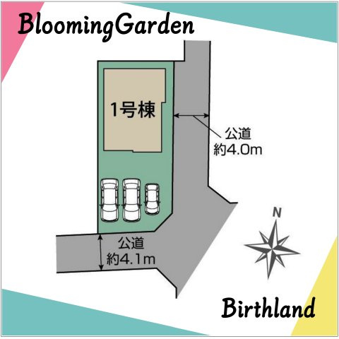 新築戸建・新築建売　郡山市菜根四丁目　桜小・郡山第三中の居間・リビング|窓が多く明るいリビングは、隣の和室と合わせると24.5帖の開放的な空間です！