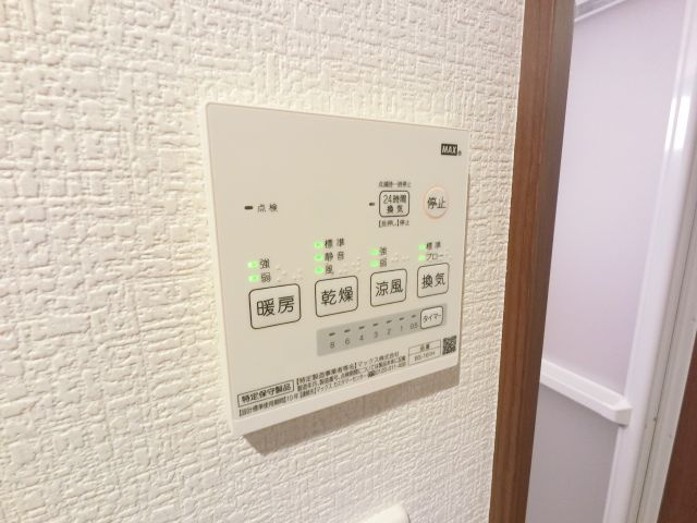 【設備】