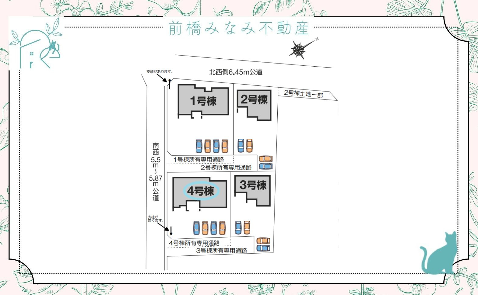 【新築平屋】榛東村広馬場第３　４号棟(全４棟)　クリエートの家　新築建売分譲