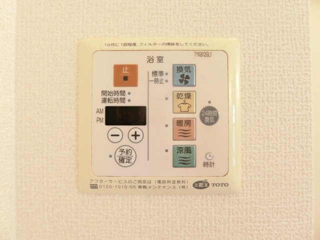 コンフォート80　B棟の設備|イメージ102号室の写真（反転あり）