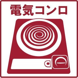 グロゥバルビルの内装