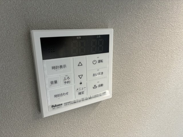 熊本市南区島町５丁目の中古一戸建の設備|浴室給湯リモコン