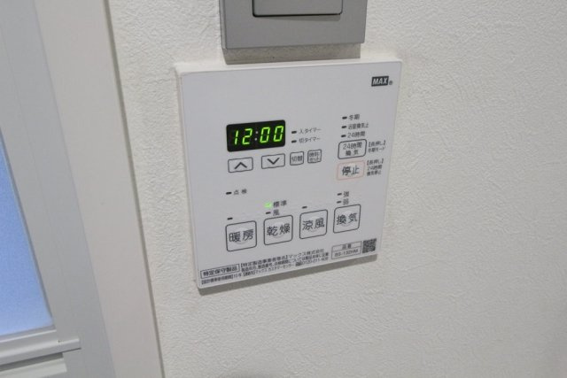 アーバイル東京ＮＥＳＴの設備|浴乾パネル