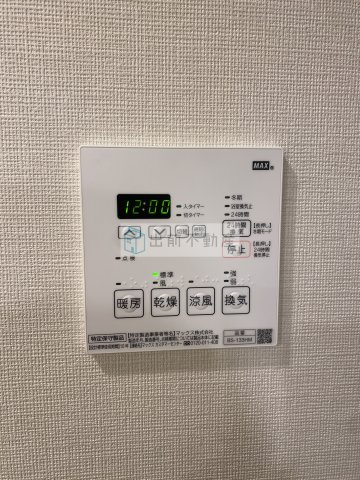 BluRock後楽園の設備