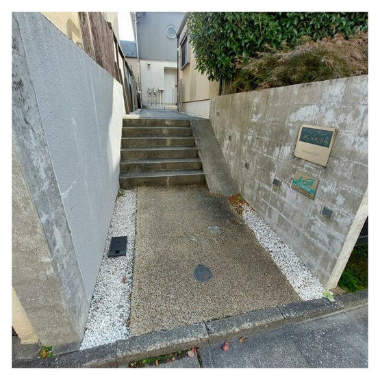 【その他共用部分】 | サウスウィンド西永福