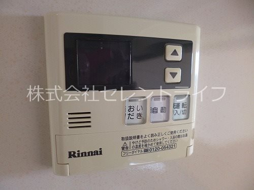 ミレニオつくば万博記念公園の設備