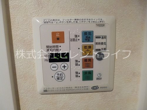ミレニオつくば万博記念公園の設備