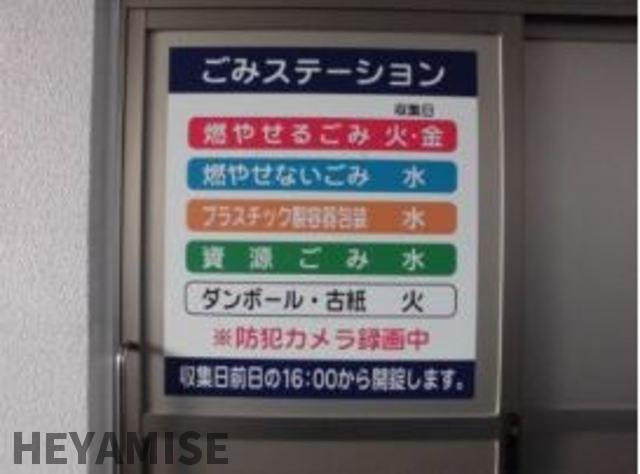 トーカンマンション五島町のその他共用部分
