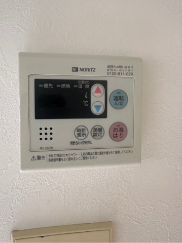 ハイツYの設備