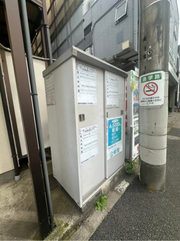 ハイツYのその他共用部分