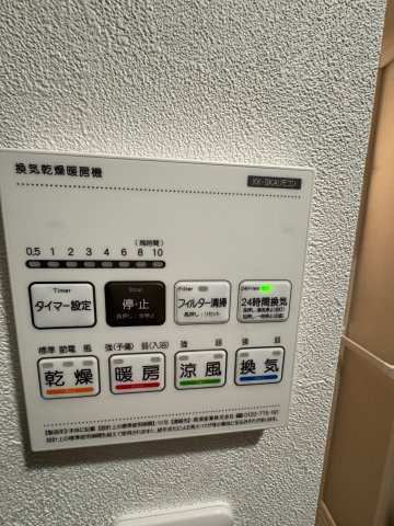 カクエイ・ハイホームの設備