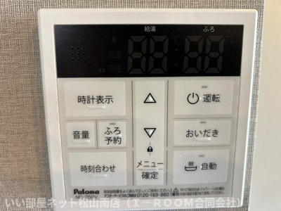 【設備】 | グランツ