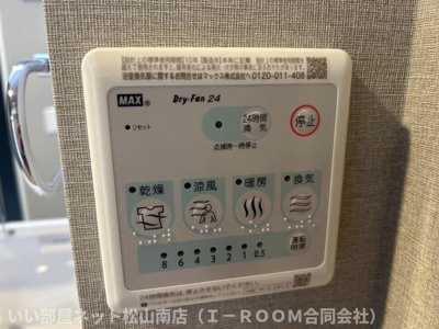 【設備】 | グランツ