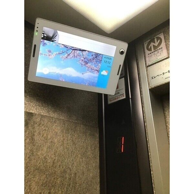 【その他共用部分】 | ルネサンス山鼻