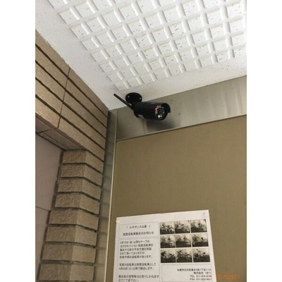 【その他】 | ルネサンス山鼻