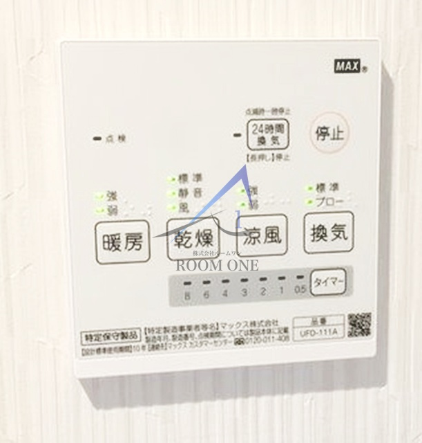 ボンアート瀬田の設備|浴室乾燥機です。
