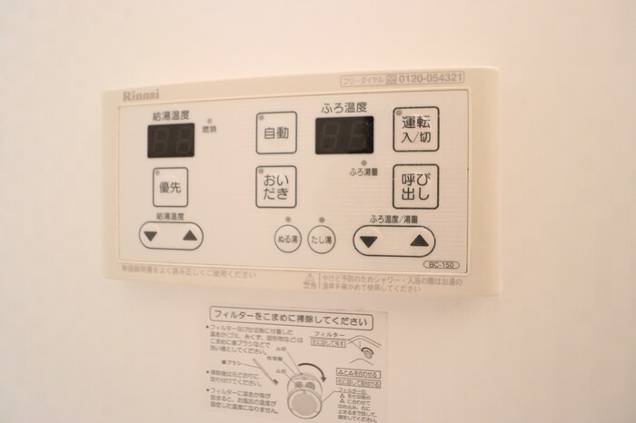 ベアーレ　Ｂの設備