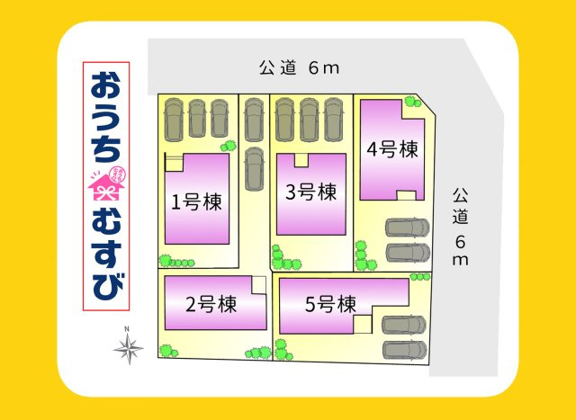 春日井市西高山町3丁目(全5棟)の区画図
