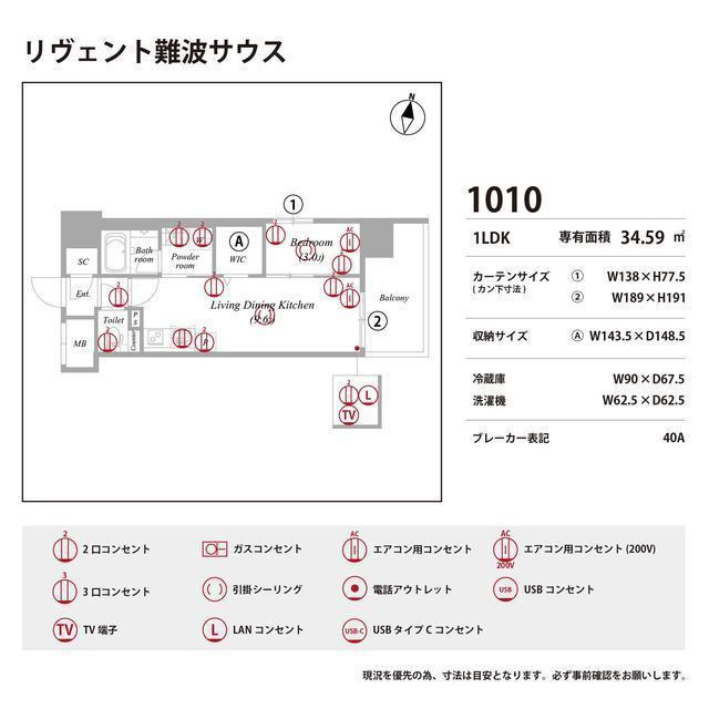 リヴェント難波サウスの庭|お庭です