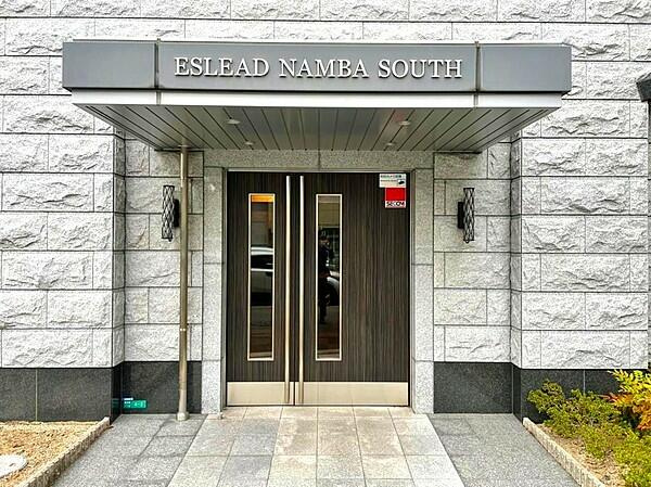 エスリード難波ＳＯＵＴＨのエントランス|毎日通るエントランスはこのようになっています