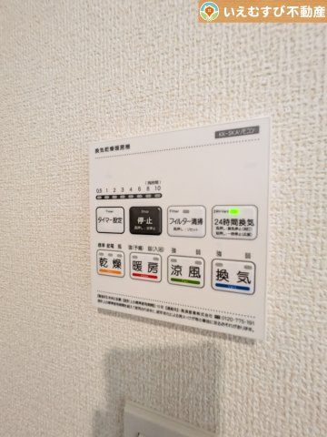 BLOOMING GARDEN　深谷市上柴町東5丁目の設備