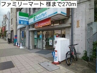 レジデンス　堀江西の周辺|ファミリーマート 様まで270m