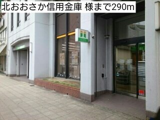 レジデンス　堀江西の周辺|北おおさか信用金庫 様まで290m