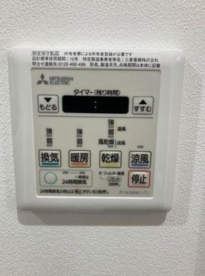【設備】 | トレステーラ顕徳