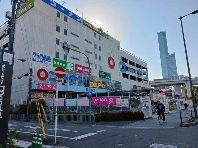 コトン　ヴァリ　寺田町駅前の周辺|コーナン天王寺店まで660m