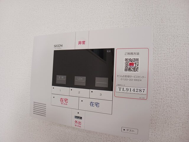 コトン　ヴァリ　寺田町駅前のその他