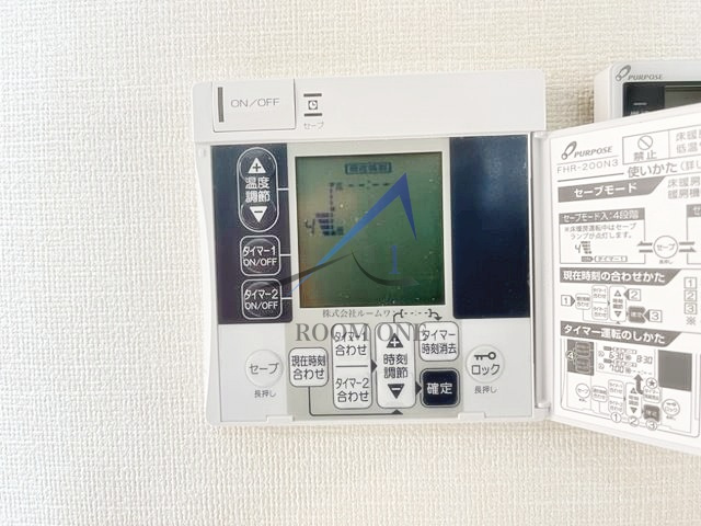ソレイユ平和島