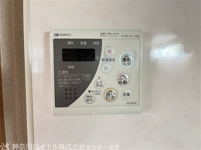 【設備】