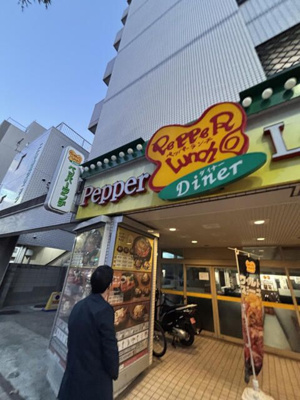 【外観】 | スカイフォーラム小岩