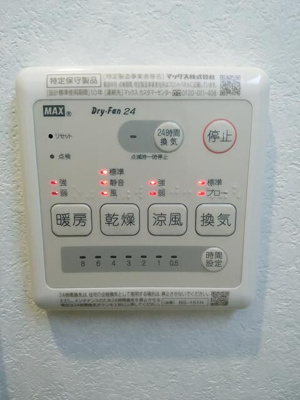 【設備】