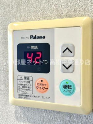 【設備】 | フォブール由良
