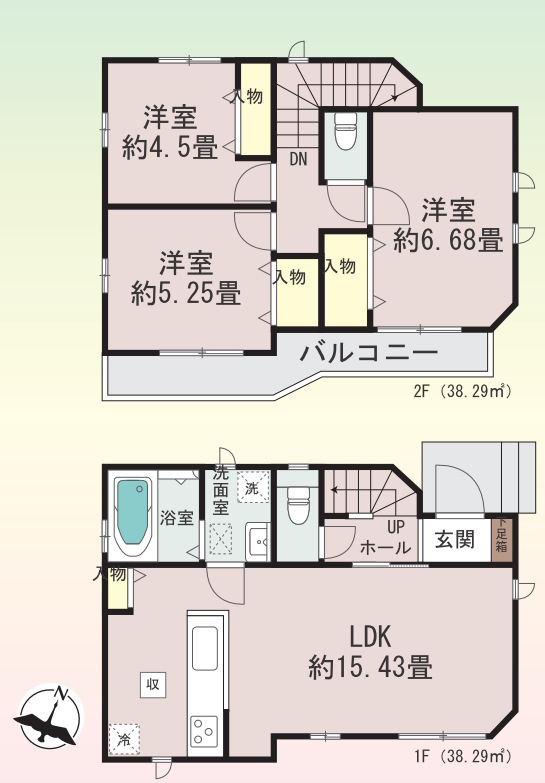 相模原市中央区緑が丘１丁目