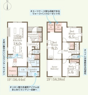 リーブルガーデン与那原町与那原の間取り