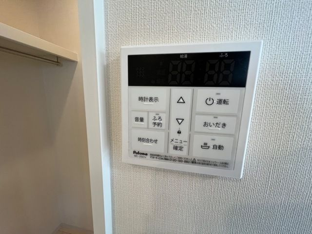 RKマンションの寝室