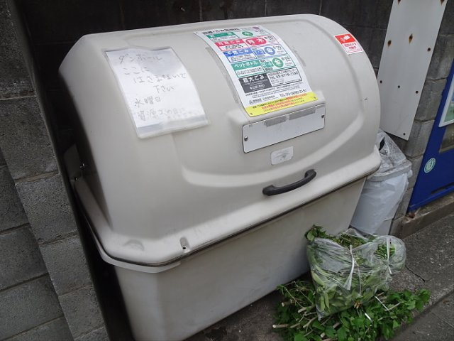 ハイツプリズムB棟のその他共用部分