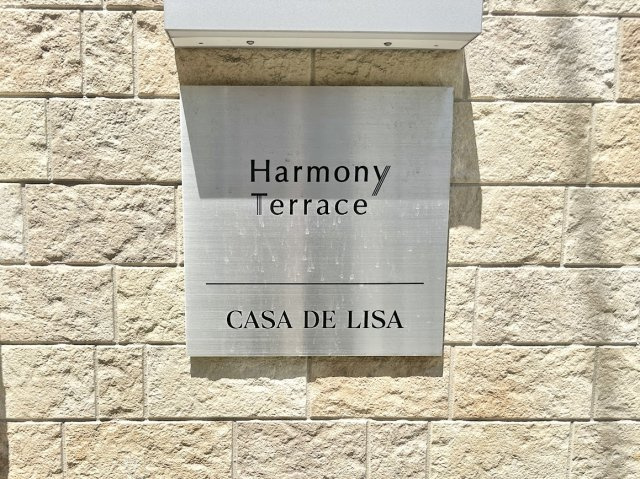 CASA DE LISAのエントランス