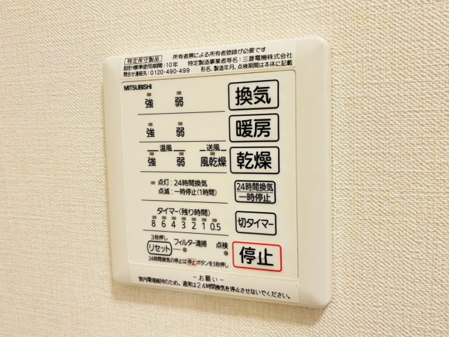 ル・シエルの設備|別同室タイプ