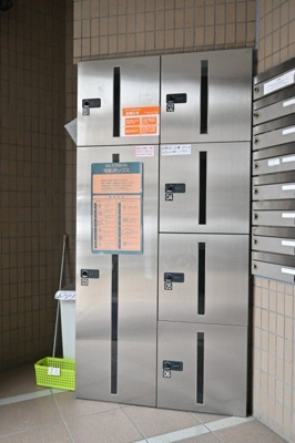 【その他共用部分】 | ジェイパーク池袋公園前 | 宅配BOX