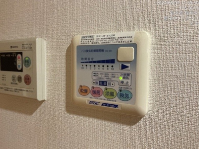 【その他】 | ルーブル練馬弐番館 | 浴乾パネル